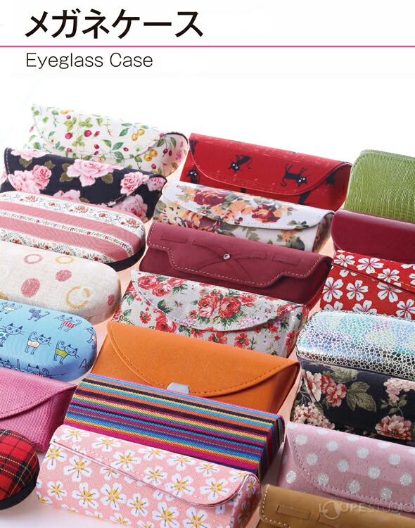 楽天市場 メガネケース ハード Ha 116 Blブラック パール 眼鏡ケース めがねケース おしゃれ ギフト プレゼント レディース 男性用 ルーペスタジオ