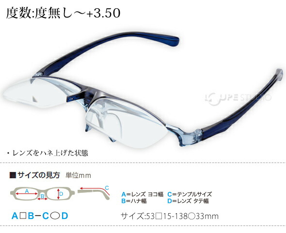 楽天市場 ハネ上げ老眼鏡 リーディンググラス 老眼鏡 跳ね上げ式 シニアグラス レディース メンズ おしゃれ ブルーライトカット Pcメガネ Costado Ltシリーズ ルーペスタジオ
