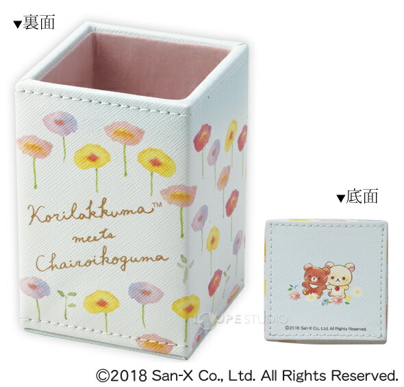 コリラックマ メガネスタンド 4 5 6 7 子供 おしゃれ かわいい 眼鏡 収納 子供 女の子 キャラクター リラックマ レディース プレゼント Educaps Com Br