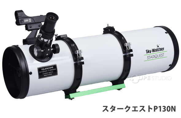 天体望遠鏡 スマホ撮影設定 辰星クエスト P130n 赤道一件 ぴかつく望遠鏡 セット Sw Starquest アリミゾ儀式用 Skywatcher スカイウォッチャー Marchesoni Com Br