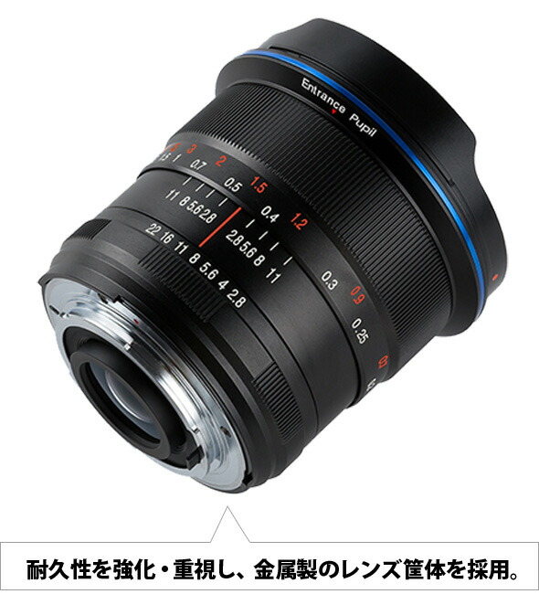 楽天市場 Laowa 12mm F2 8 Zero D 交換レンズ 一眼レフ 超広角レンズ 単焦点レンズ カメラレンズ おすすめ 星景写真 天体 星 星空 風景 撮影 高感度撮影 ルーペスタジオ