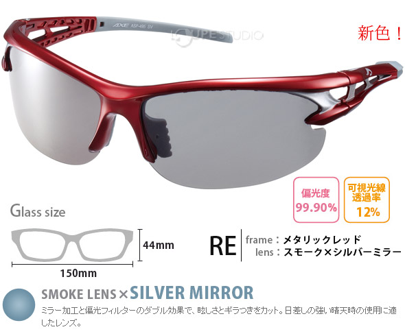 公式 Axe アックス サングラス Polarized Style 偏光サングラス Asp495 Polarizedシルバーミラー Bk 送料無料 送料無料 Axe アックス サングラス Polarized Style 偏光サングラス Asp495 Polarizedシルバーミラー Bk 魅力的な Www Dialoguecapital Com