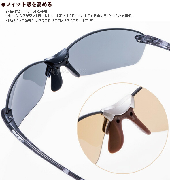 運動黒眼鏡 Airless Leaffit エアレス 岩礁嵌まる 尋常レンズ Salf 0001 Salf 0005 Uv 紫外直線絵 サングラス メンズ おすすめ 人望 Swans スワンズ Cannes Encheres Com