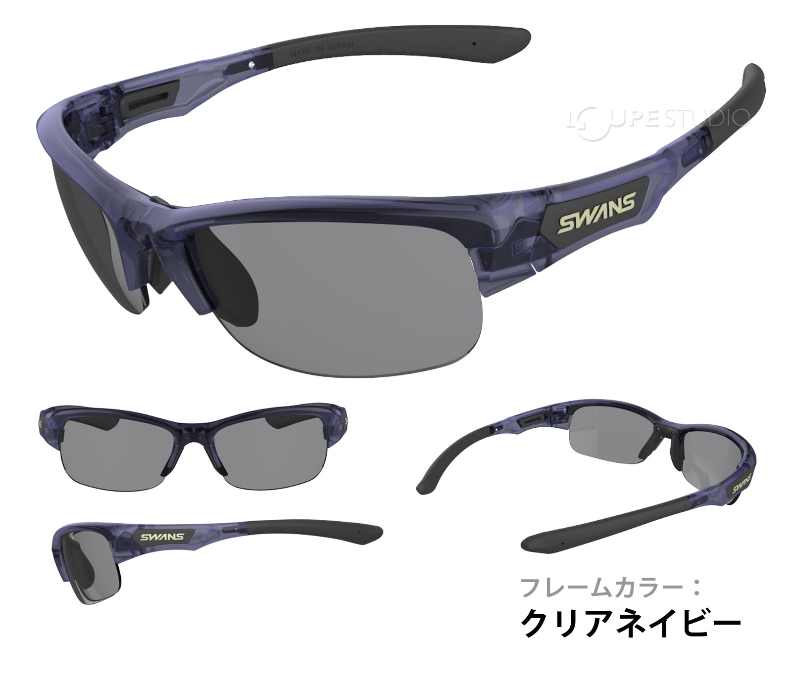 メンズ 拡大鏡 ゴルフ スモークレンズ スポーツ サングラス ドライブ レディース 顕微鏡 Springbok 地球儀 フレーム L Spb 0001 Smk カラーレンズ おすすめ 人気 Swans スワンズ ルーペスタジオ
