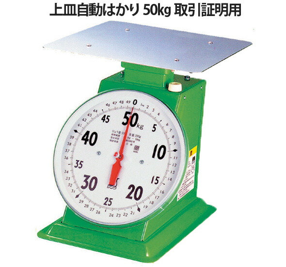 防塵・防水デジタルはかりウォーターボーイ0.02kg/ 30kg 【ポイント10倍!】 A&D