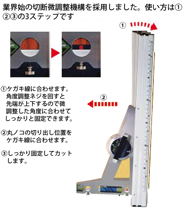 楽天市場 丸ノコガイド定規 エルアングル アジャスト 60cm併用目盛 角度調整付 シンワ測定 ルーペスタジオ