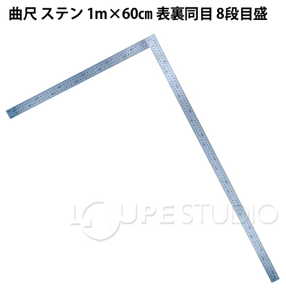 入手困難 大金 シンワ測定 普及型 ステン 1m 曲尺 3尺3寸 63094