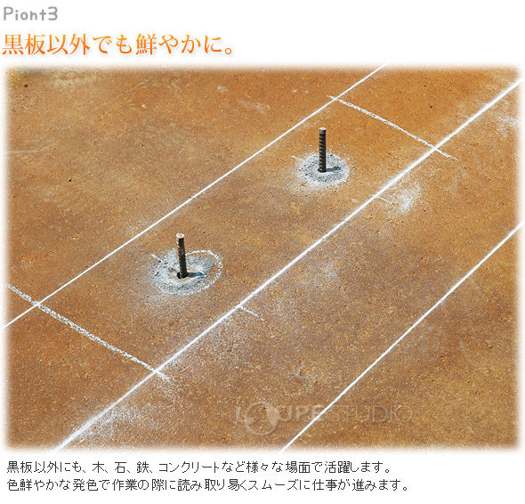 楽天市場 工事用チョーク 白 10本入プラケース付 シンワ測定 黒板 木 石 鉄 コンクリート 工事用 チョーク 業務用 シンワ測定 ルーペスタジオ