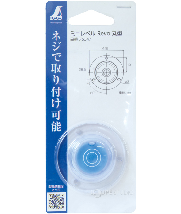 楽天市場 ミニレベル Revo 丸型 水平器 水準器 小型 気泡管 角度 おすすめ 工具 Diy シンワ測定 ルーペスタジオ