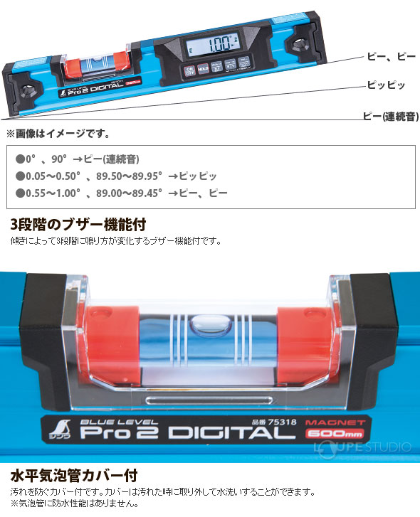 定番の冬ギフト ブルーレベル Pro 2 デジタル600mm 防塵防水 デジタル水平器 マグネット付 シンワ測定 水平器 おすすめ 気泡管 精度 角度 水準器 Idealdriving Com 定番の冬ギフト ブルーレベル Pro 2 デジタル600mm 防塵防水 デジタル水平器 マグネット付 シンワ測定 水平器 おすすめ 気泡管 精度 角度 水準器 Idealdriving Com