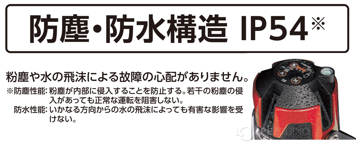 驚きの価格が実現！ □IWATA ラバーシール 76M TRS8-2-L76 3683679