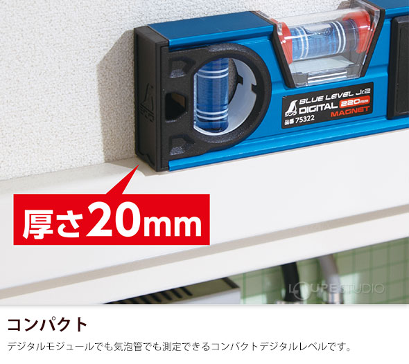 驚きの価格が実現 ブルーレベル Jr 2 デジタル2mm 防塵防水 マグネット付 工具 水平器 おすすめ 気泡管 精度 角度 水準器 シンワ Pe03 Gr 驚きの価格が実現 ブルーレベル Jr 2 デジタル2mm 防塵防水 マグネット付 工具 水平器 おすすめ 気泡管 精度 角度 水準器 シンワ Pe03 Gr
