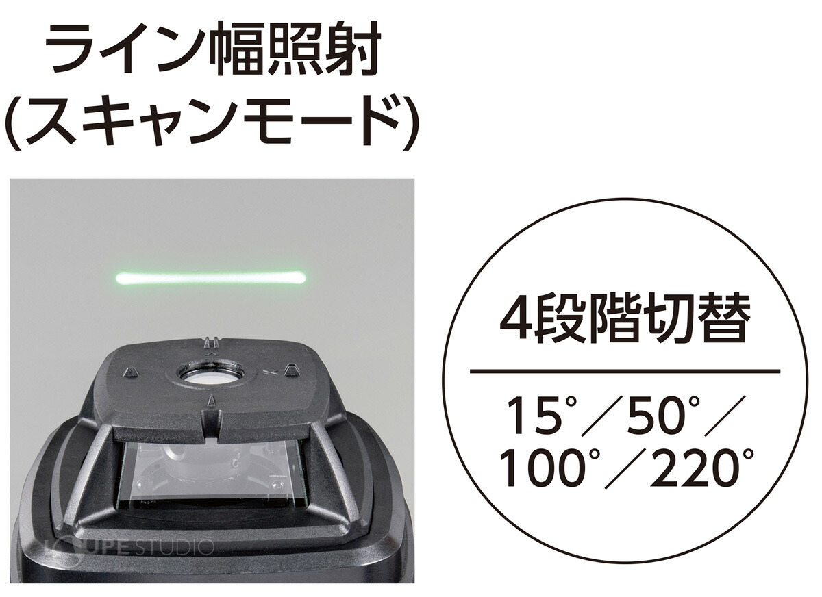 大注目】 スピニングレーザー HV-3 レッド 長距離測定 墨出し シンワ測定 防塵防水性能 IP66  whitesforracialequity.org