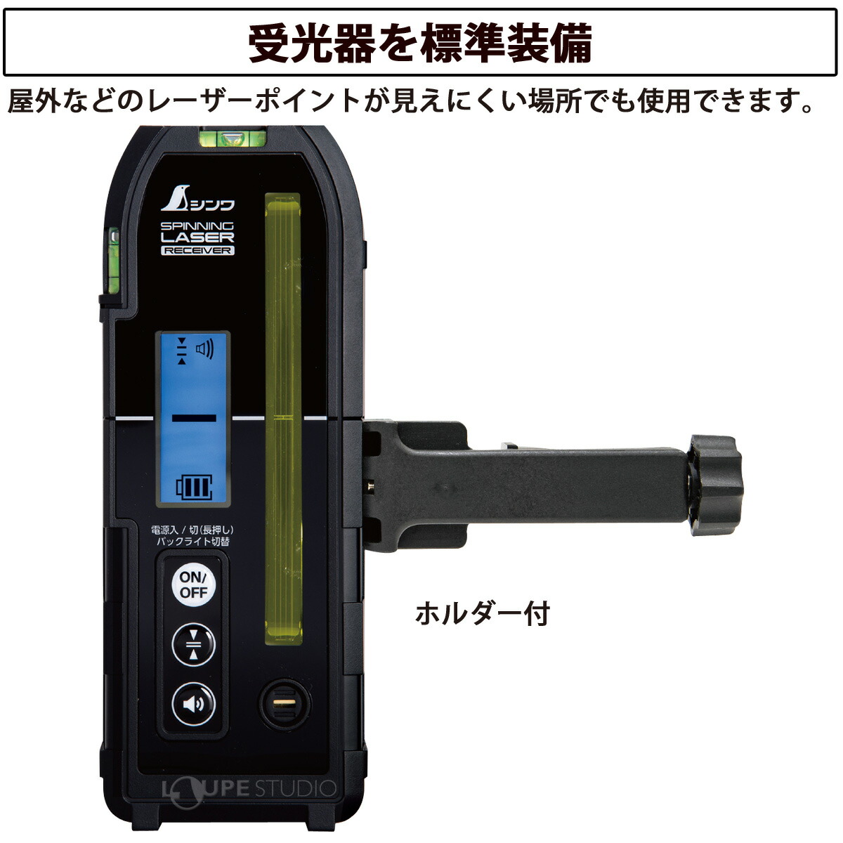 大注目】 スピニングレーザー HV-3 レッド 長距離測定 墨出し シンワ測定 防塵防水性能 IP66  whitesforracialequity.org