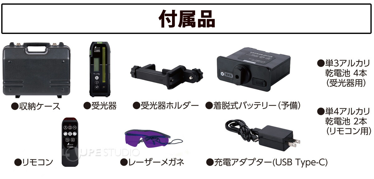 大注目】 スピニングレーザー HV-3 レッド 長距離測定 墨出し シンワ測定 防塵防水性能 IP66  whitesforracialequity.org