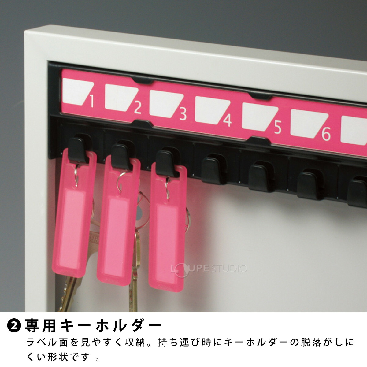 キーボックス 24個吊 セキュリティ 管理 壁掛け 鍵 防犯 おすすめ オフィス