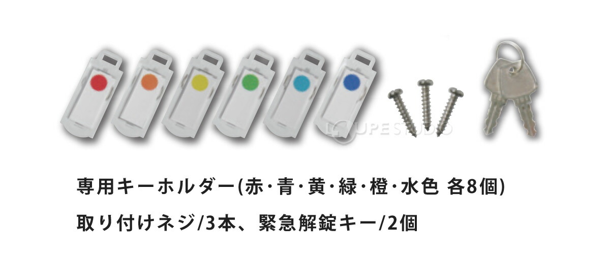 市場 暗証番号キーボックステンキー式 防犯 鍵 48個吊 管理 壁掛け セキュリティ おすすめ