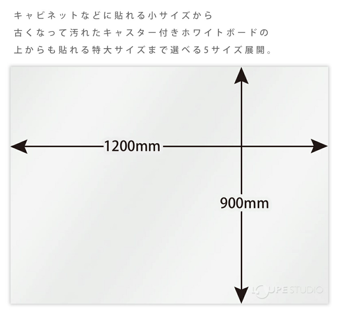 二一優品 ホワイトボード 90×120cm こども落書き シート マグネット対応 メモー用 会議室 保育園 掲示板 磁石がくっつく 貼ってはがせる  格安人気 シート