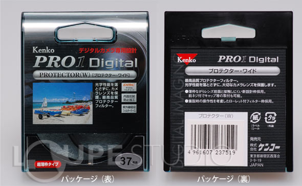 Kenko - ケンコー Kenko PRO1D プロテクター [保護フィルター 67mm]の+