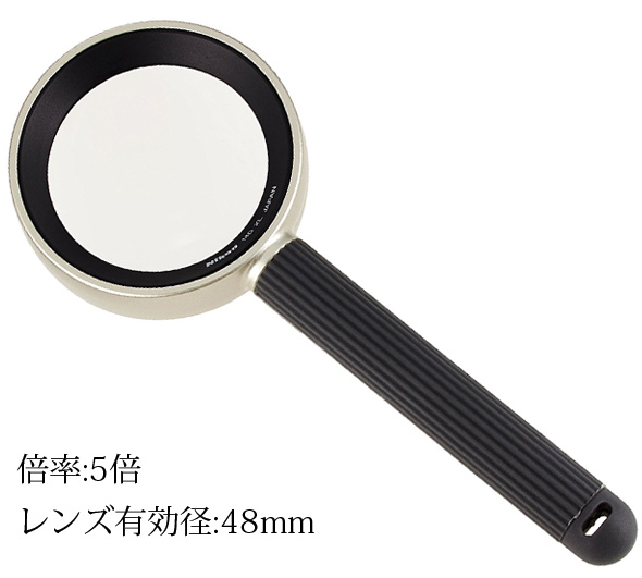 楽天市場 ニコン ルーペ 20d 5倍 6倍 48mm ハイグレード 読書用 虫眼鏡 拡大鏡 おしゃれ 弱視 携帯 携帯用ケース付き 手持ちルーペ ルーペスタジオ