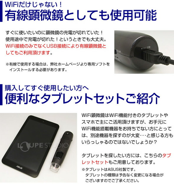 再入荷即納】 スリーアールソリューション TV接続マイクロスコープ200