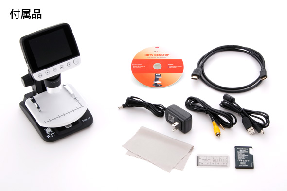 デジタル USB 顕微鏡 4.3インチLCDマイクロスコープの+spbgp44.ru