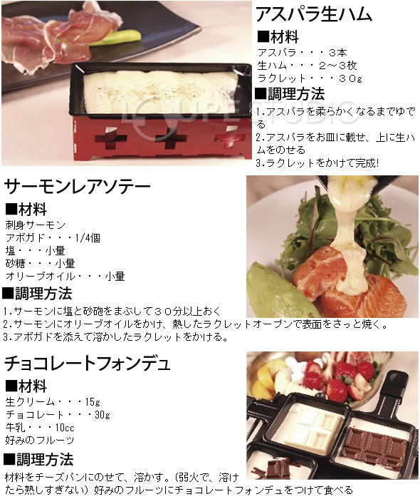 楽天市場 チーズヒーター Nouvel H Eat Cheese Home Formaggio ヌーベル ヒートチーズ アット ホーム フォーマッジョ ヌーベル ラクレットグリル グリル スイス チーズ ラクレット ラクレットオーブン 家庭用 家庭用 調理 ルーペスタジオ