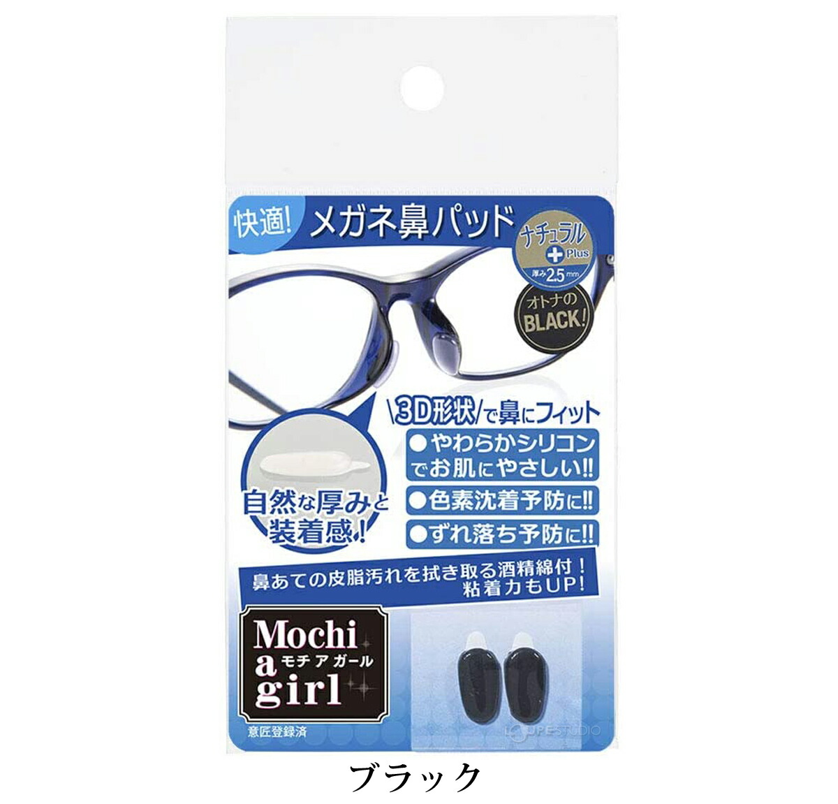 市場 モチアガール メガネ 眼鏡 ナチュラルプラス めがね メガネのズレ防止に