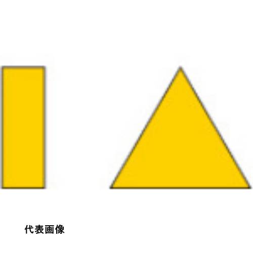超硬付刃バイト 三菱 ろう付け工具バイト用チップ 03形(37・38・47形用)鋼材種 STI20 [03-0 STI20] 10個セット 送料無料｜ルーペスタジオ