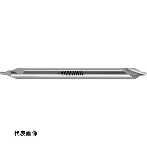 両刃タイプ ヤマワ ロングシャンク強ねじれ溝A形60° センタ穴ドリル CE-SL L100 5X60°X12 [CE-SL-100-5] 販売単位：1 送料無料
