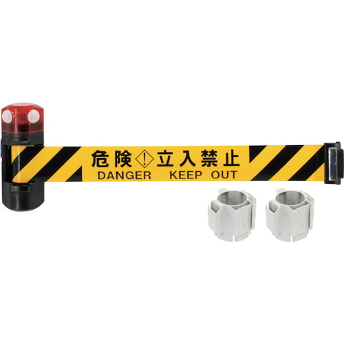 Reelex 自動巻きLEDバリアリールLongコーンタイプ(危険立入禁止) [BRS-606BSLED] BRS606BSLED 販売単位：1 送料無料