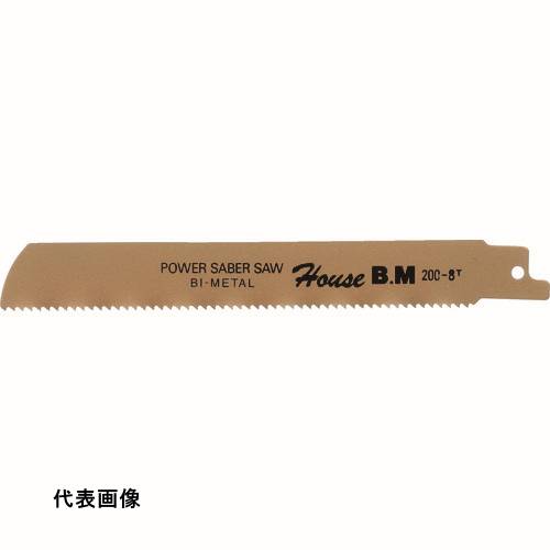 工具 切断工具 替刃 ナイフ おすすめ ハウスB.M バイメタルセーバーソーブレード 5枚入り 厚鋸 350&times;8山 [PWB-350] 販売単位：1 送料無料｜ルーペスタジオ