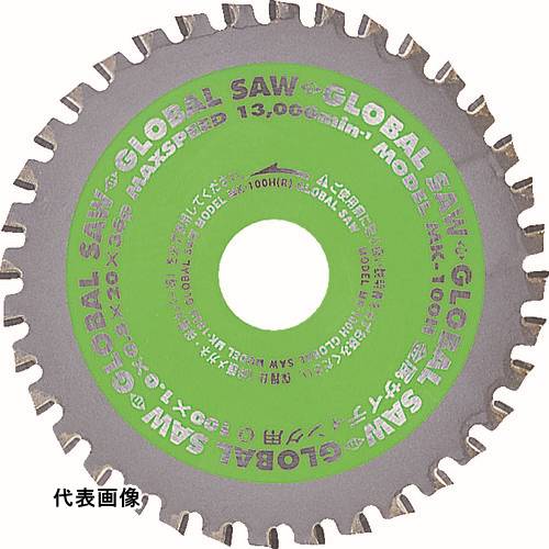 建材用 モトユキ 金属サイディング専用 MK-160HX56 [MK-160H] 販売単位：1 送料無料