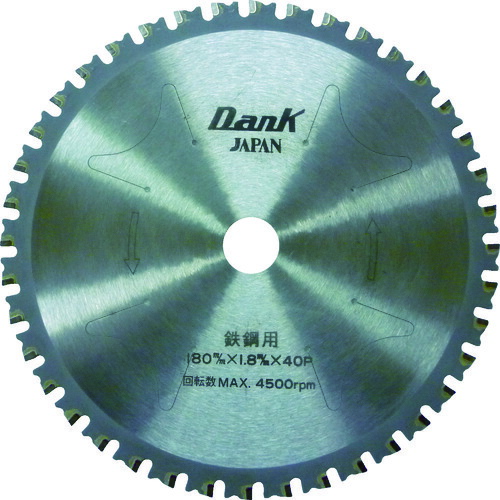 鉄・ステンレス兼用 チップソージャパン 鉄鋼用ダンク(180mm) [TD-180] 販売単位：1 送料無料