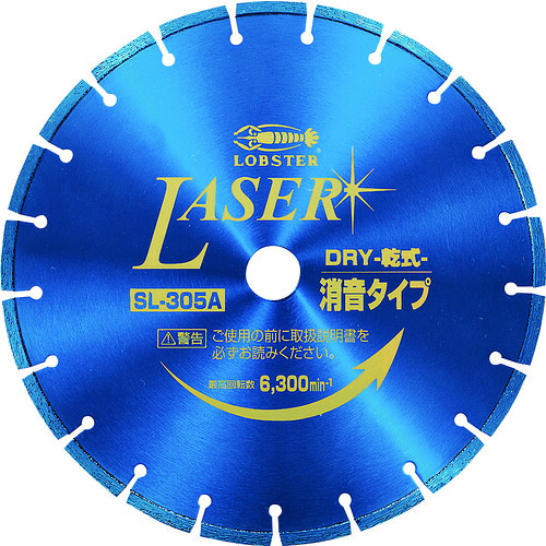 乾式 エビ ダイヤモンドカッター NEWレーザー(乾式) 305mm穴径30.5mm [SL305A305] 販売単位：1 送料無料