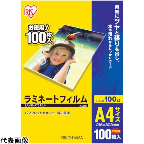 アコ・ブランズ パウチフィルム500枚入 A4判 CR-...+ormondecollege.ie