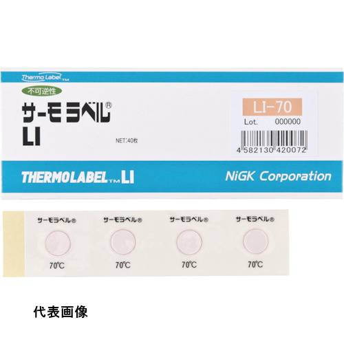 日油技研 サーモラベル1点表示屋外対応型 不可逆性 80度 [LI-80] 販売単位：1 送料無料