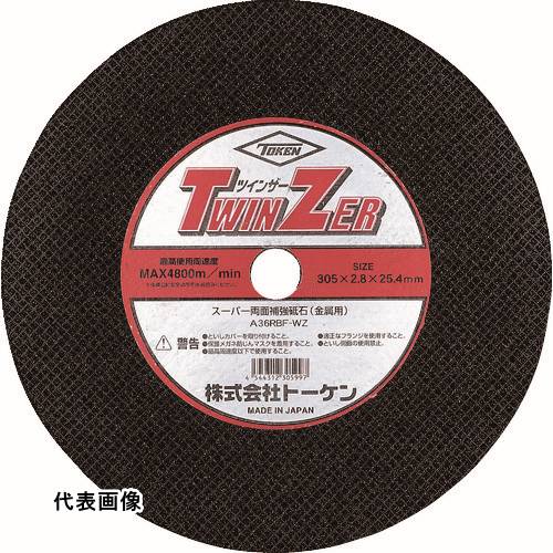 TOKEN 切断砥石ツインザー355mm [RA-355WZ] 10枚セット 送料無料