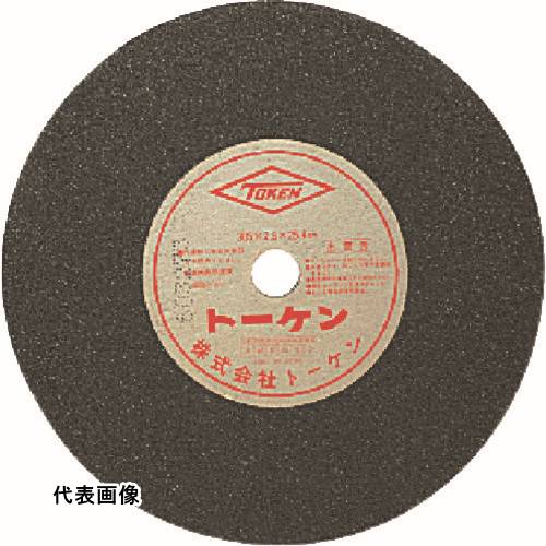 TOKEN 切断砥石255mm鉄工用 [RA-255] 10枚セット 送料無料