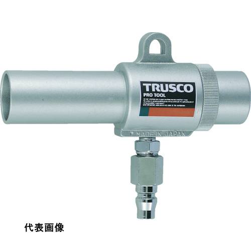 エアブロー TRUSCO トラスコ中山 エアガン コックなし S型 最小内径11mm [MAG-11S] 販売単位：1 送料無料｜ルーペスタジオ