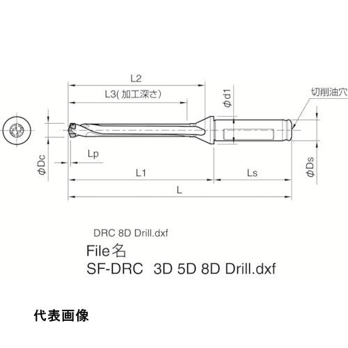 ドリリングドリル 京セラ マジックドリル用ホルダ SF-DRC 加工深さ8&times;DC [SF25-DRC200M-8] 販売単位：1 送料無料｜ルーペスタジオ