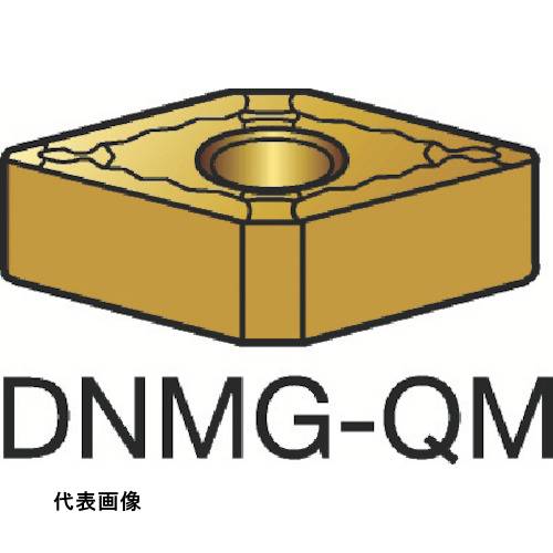 ターニングチップ SANDVIK T-Max P 旋削用ネガチップ(110) 1105 [DNMG 15 04 12-QM 1105] 10個セット 送料無料