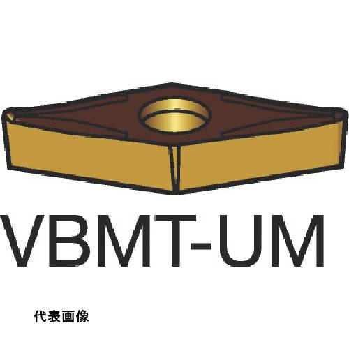 皆既月食を見よう