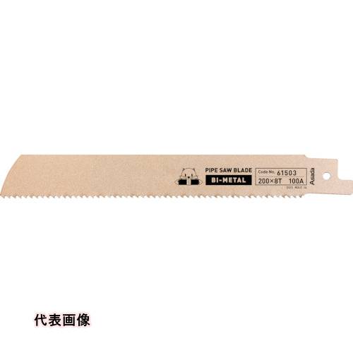 皆既月食を見よう