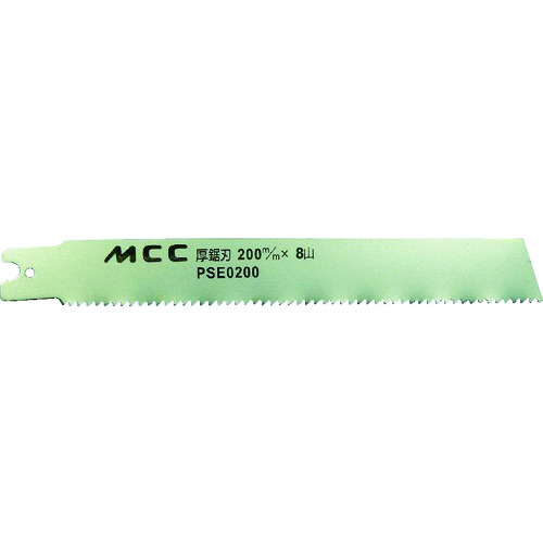 レシプロソー パイプソー用替刃 MCC PSヨウ厚鋸刃 200MMX8山 (5枚入) [PSE0200A] 販売単位：1 送料無料