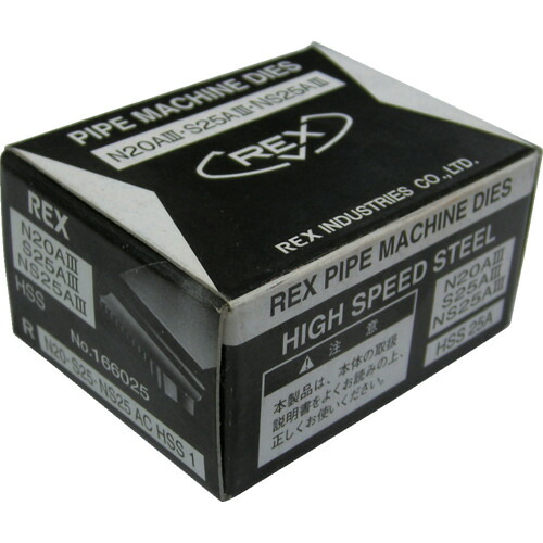 REX 自動切上チェーザ S25ACHSS25A [166025] 166025 販売単位：1 送料無料