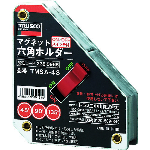 TRUSCO トラスコ中山 マグネット六角ホルダ 強力吸着タイプ 吸着力500N [TMSA-48] 販売単位：1 送料無料｜ルーペスタジオ