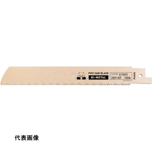 皆既月食を見よう