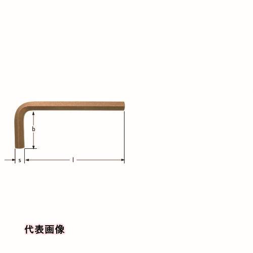 ヘックスローブレンチ Ampcoスイス 防爆六角棒レンチ 防爆ヘックスキーレンチ 二面幅寸法8mm [CH0080B] CH0080B 販売単位：1 送料無料 10,120円