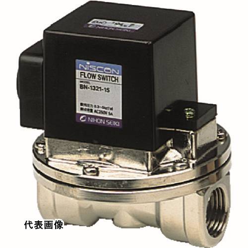 日本精器 フロースイッチ 15A 低流量用 [BN-1321L-15] 販売単位：1 送料無料